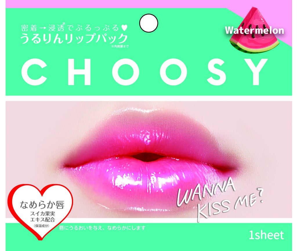 リップパック フルーツシリーズ スイカ