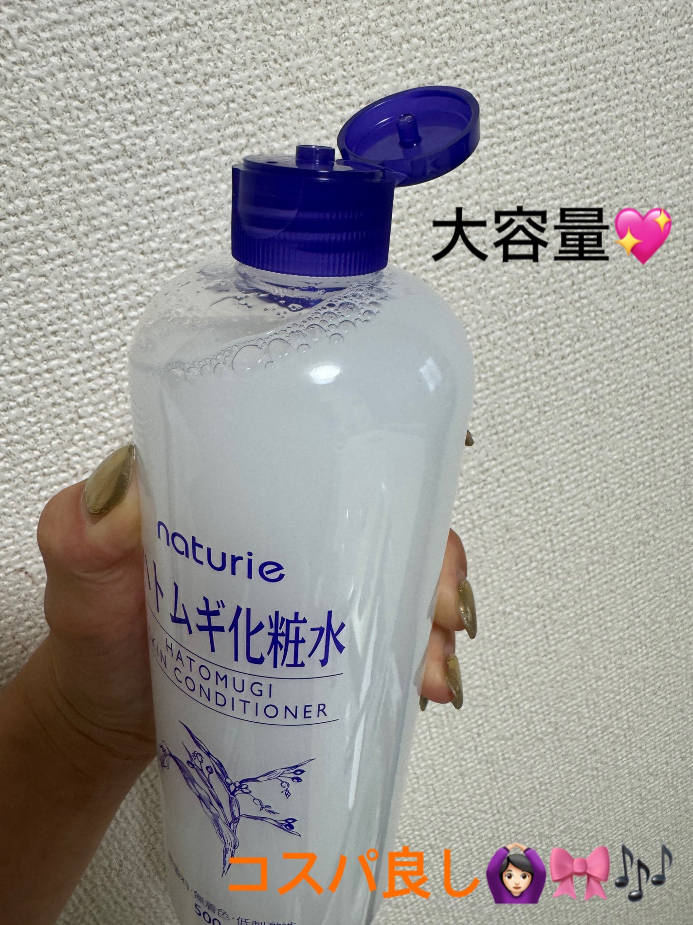 ããã ã®åç²§æ°Ž(ããã¥ãªãš ã¹ãã³ã³ã³ãã£ã·ã§ã㌠R )/ããã¥ãªãš/åç²§æ°Žã䜿ã£ãã¯ãã³ãïŒ3æç®ïŒ