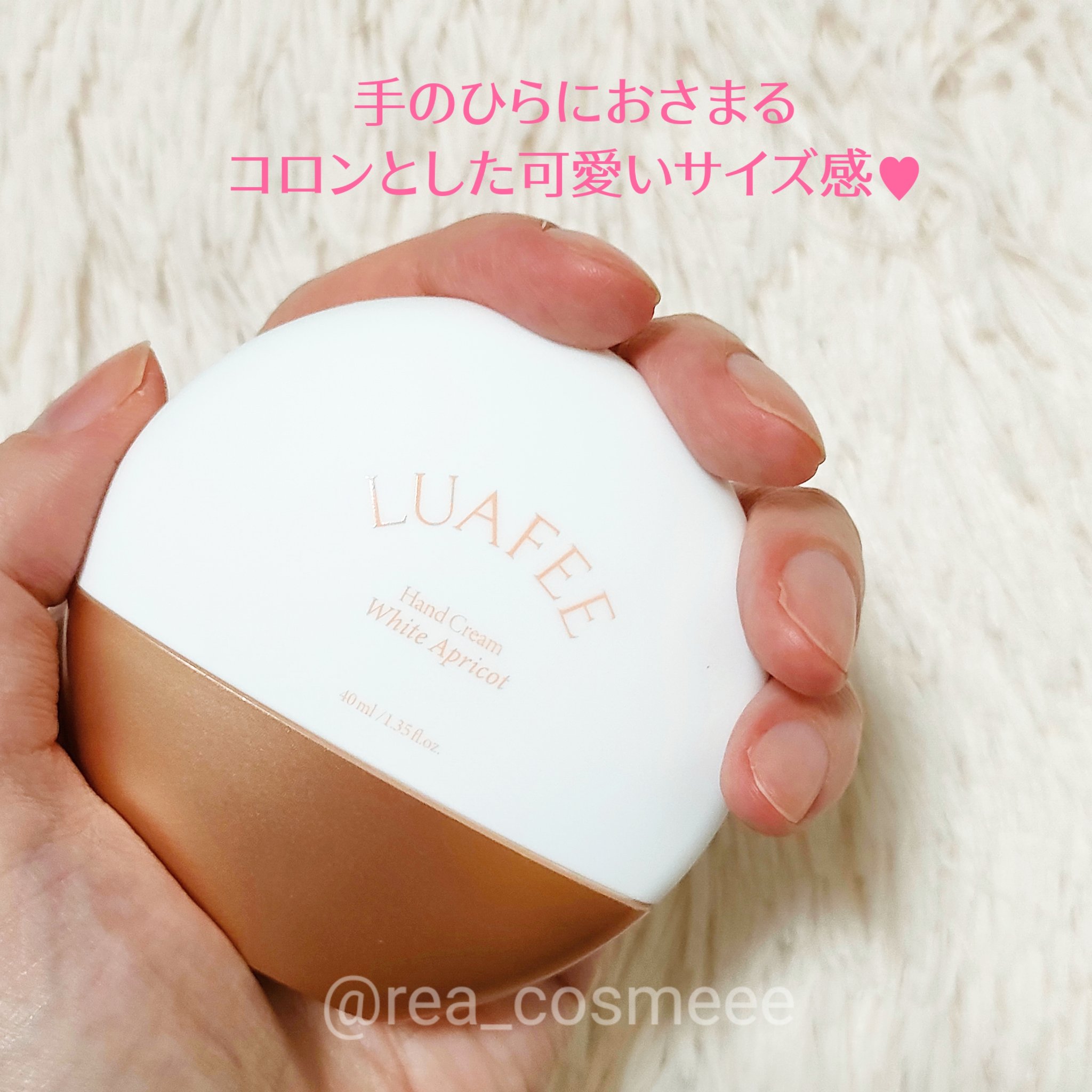 パフュームハンドクリームホワイトアプリコット/LUAFEE/ハンドクリームを使ったクチコミ（2枚目）