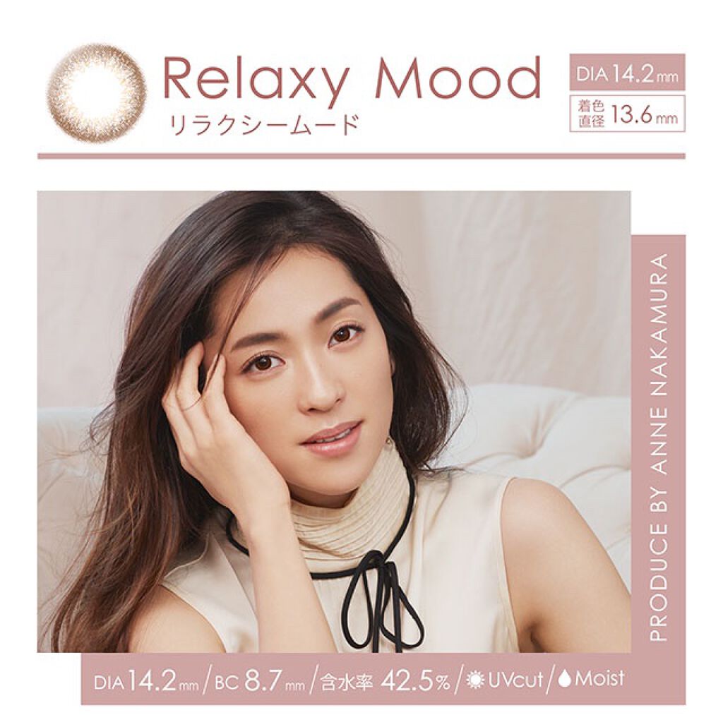 レリッシュ/レリッシュ/カラーコンタクトレンズを使ったクチコミ（1枚目）