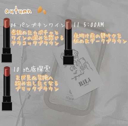 ケイト リップモンスター/KATE/口紅を使ったクチコミ(5枚目)