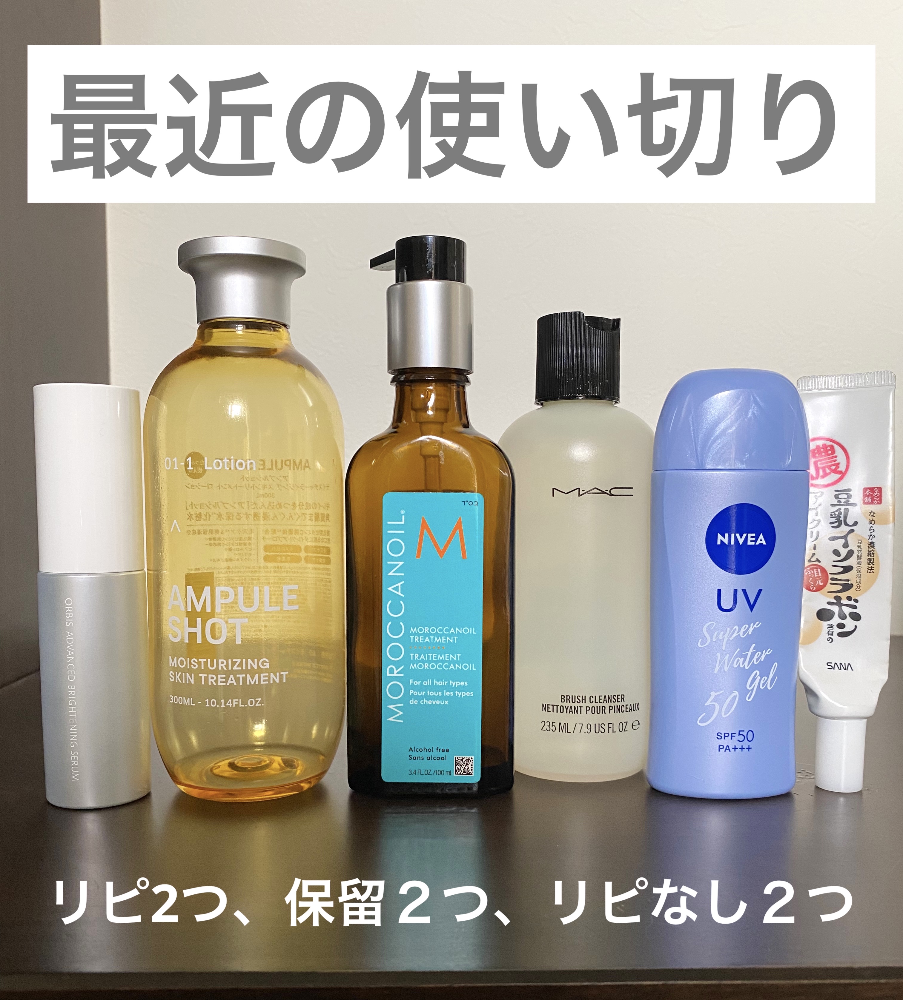 モロッカンオイル トリートメント/モロッカンオイル/ヘアオイルを使ったクチコミ（1枚目）