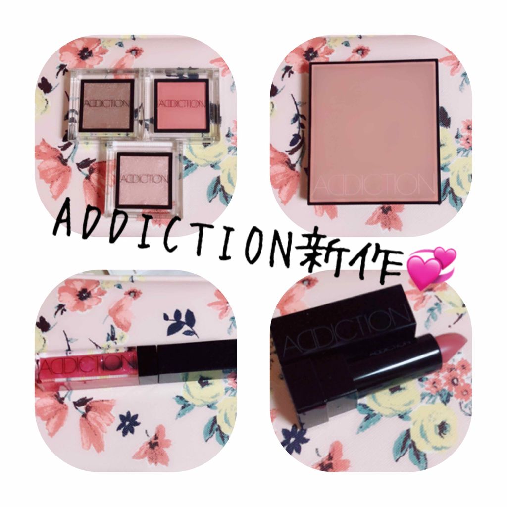 アディクション ザ アイシャドウ 143 Burnt Pink (M)★限定色/ADDICTION/単色アイシャドウを使ったクチコミ（1枚目）