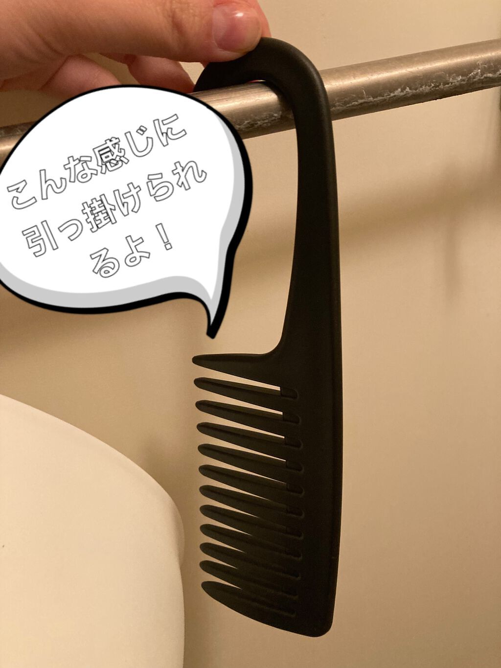 バスコーム/DAISO/ヘアコームを使ったクチコミ（2枚目）
