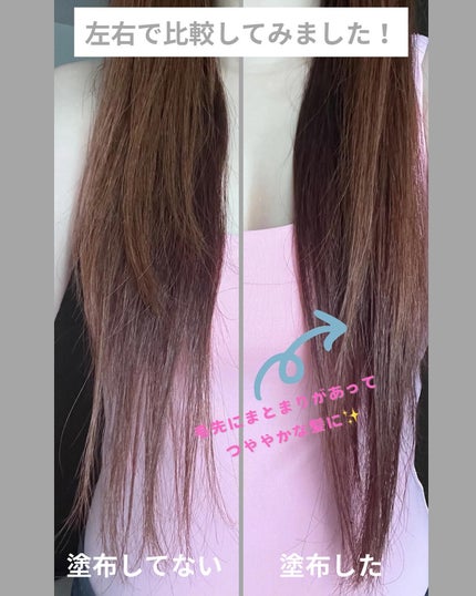 ノーウォッシュトリートメント/MEDICUBE/アウトバストリートメントを使ったクチコミ(3枚目)