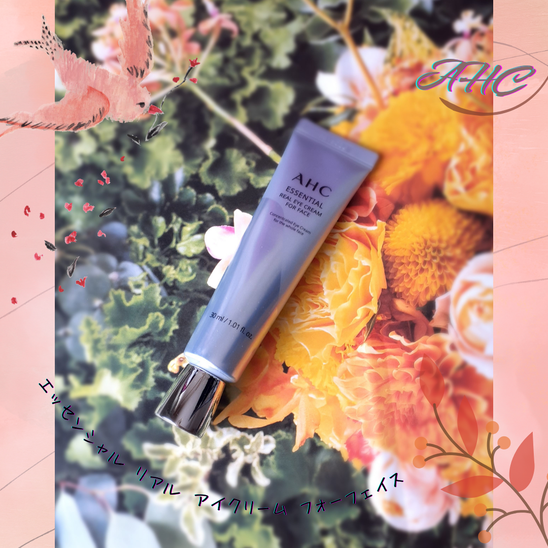 エッセンシャル リアル アイクリーム フォーフェイス/AHC/アイケア・アイクリームを使ったクチコミ(1枚目)