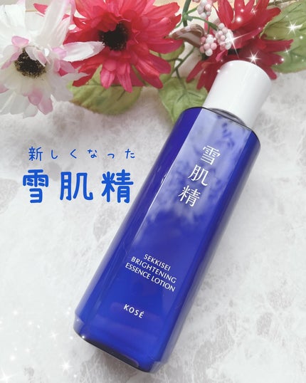 薬用雪肌精 ブライトニング エッセンス ローション/雪肌精/化粧水を使ったクチコミ(1枚目)