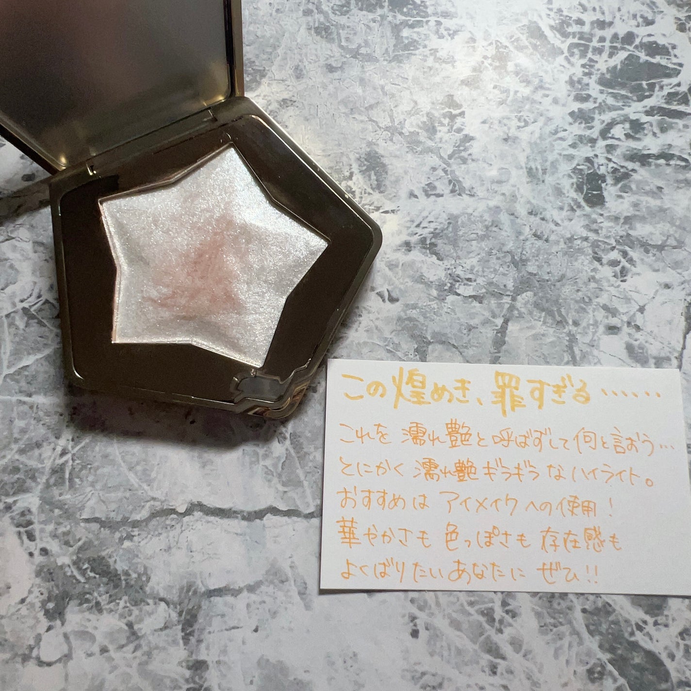 スターダストダイヤモンドハイライトパウダー/PERFECT DIARY/パウダーハイライトを使ったクチコミ(2枚目)