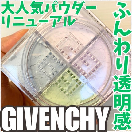 プリズム・リーブル No.01 パステル・シフォン / GIVENCHY プリズム・リーブル No.01 パステル・シフォン / GIVENCHY