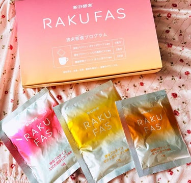 rakufas/新谷酵素/食品を使ったクチコミ（1枚目）