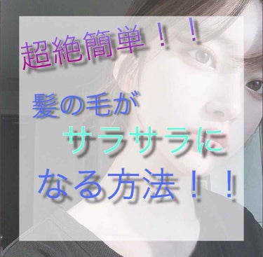 Ｎｏ．1
こんにちは！初めまして！😊
おじぽ。です！

今回は初投稿ということで、
まとめるのが下手で、少し長くなるかもしれませんが…💦
どうぞ最後までお付き合い下さい🙏🏻


では、本題に入ります！
