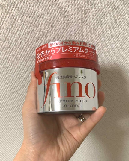 フィーノ プレミアムタッチ 濃厚美容液ヘアマスク/フィーノ/ヘアマスク・ヘアパックを使ったクチコミ(1枚目)