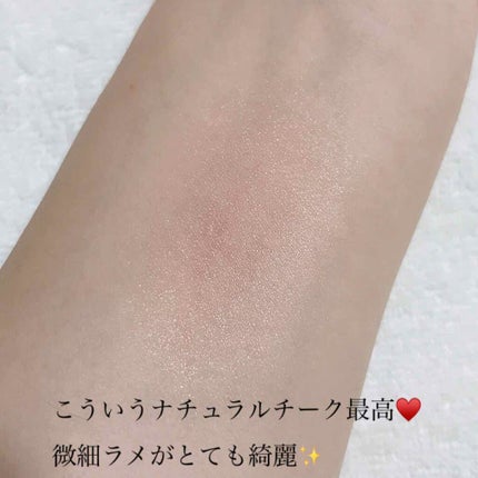 ミネラルスムースチーク/MiMC/パウダーチークを使ったクチコミ(3枚目)