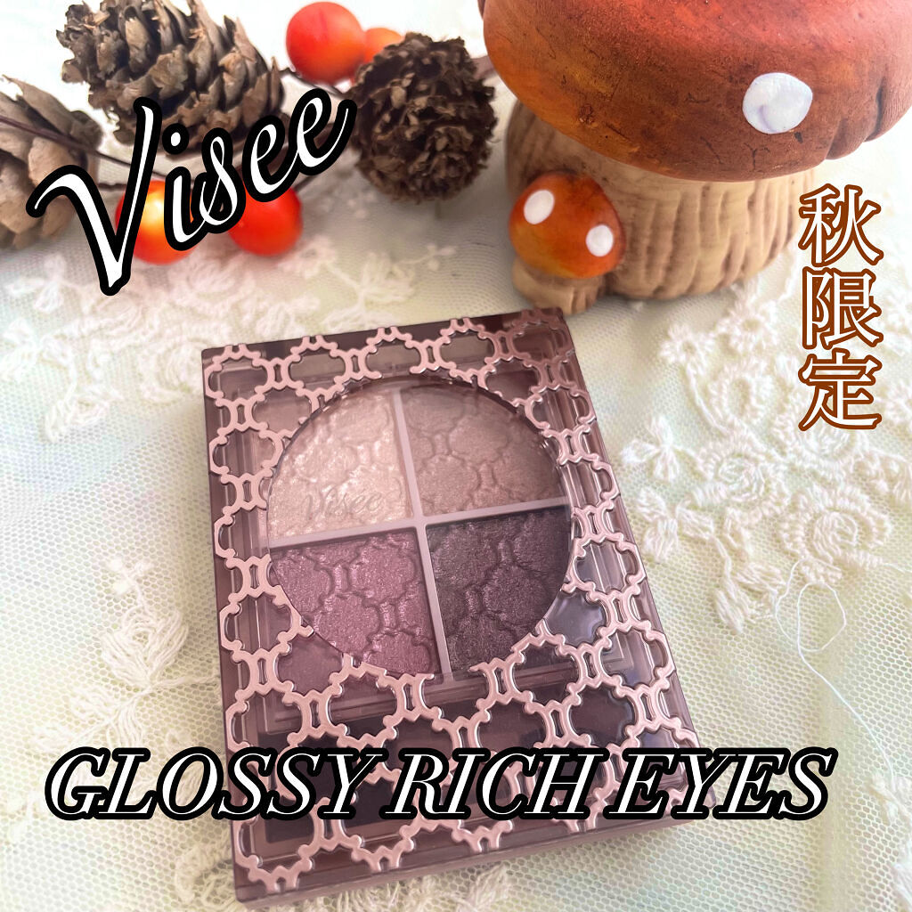 グロッシーリッチ アイズ N/Visée/アイシャドウパレットを使ったクチコミ（1枚目）