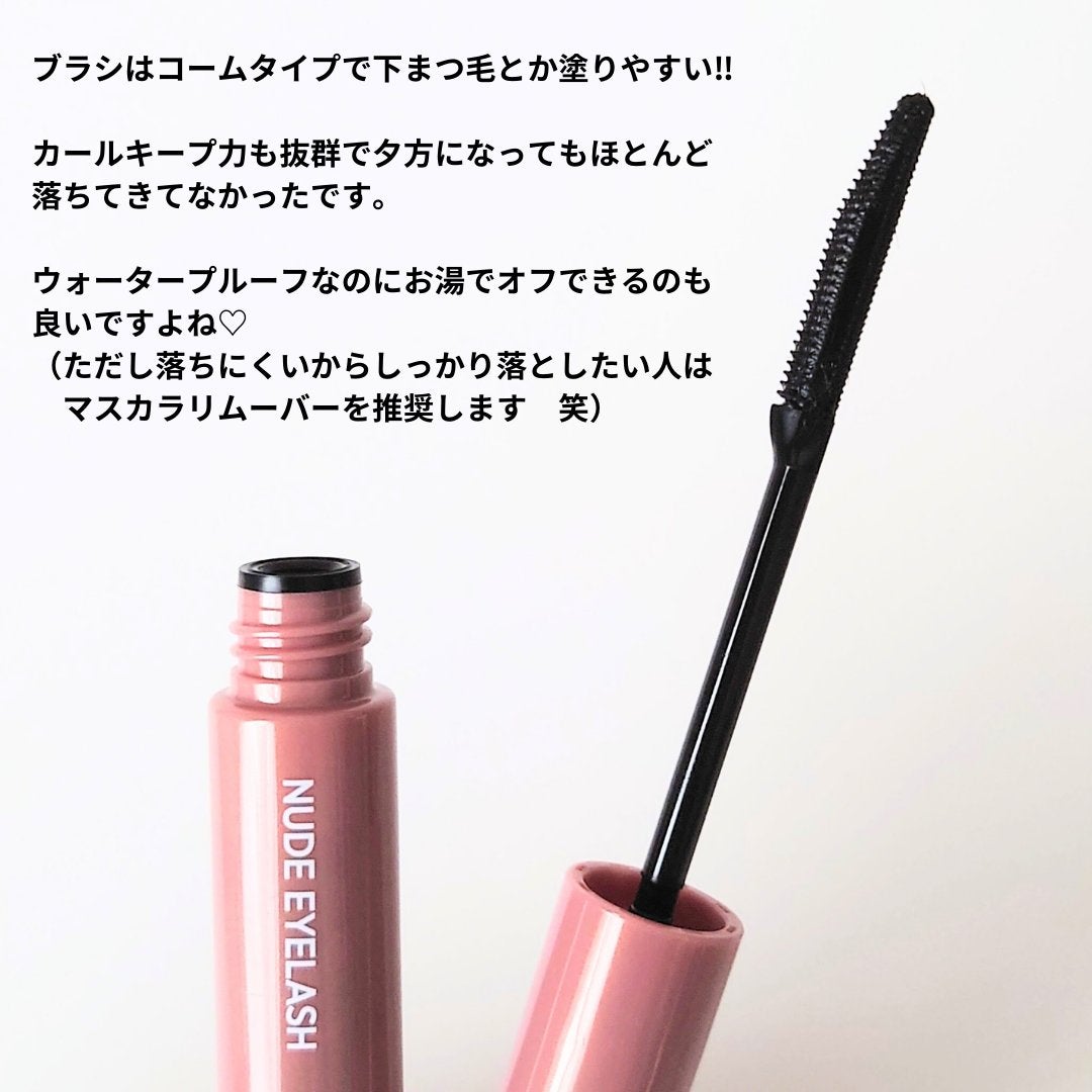 ウォンジョンヨ ヌードアイラッシュ/Wonjungyo/マスカラを使ったクチコミ(4枚目)