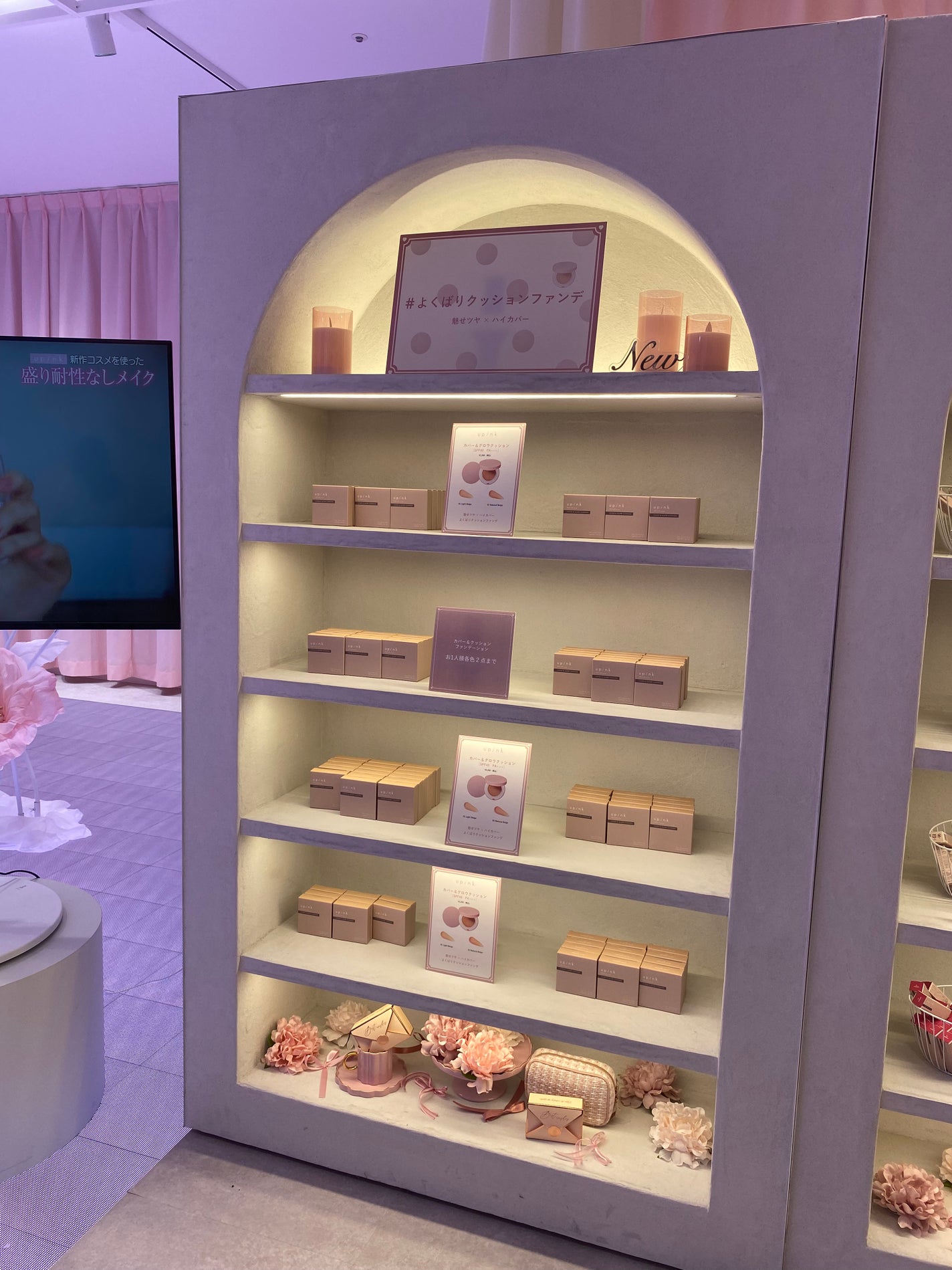 フェアリーカールマスカラ/upink/マスカラを使ったクチコミ(3枚目)