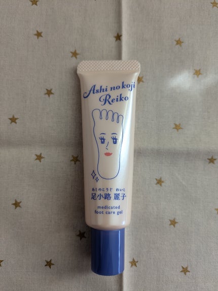 足小路麗子 薬用 フットケアジェル/ナリスアップ/レッグ・フットケアを使ったクチコミ(1枚目)