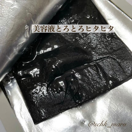 海苔マスクパック/RoRoBELL/シートマスク・パックを使ったクチコミ(4枚目)