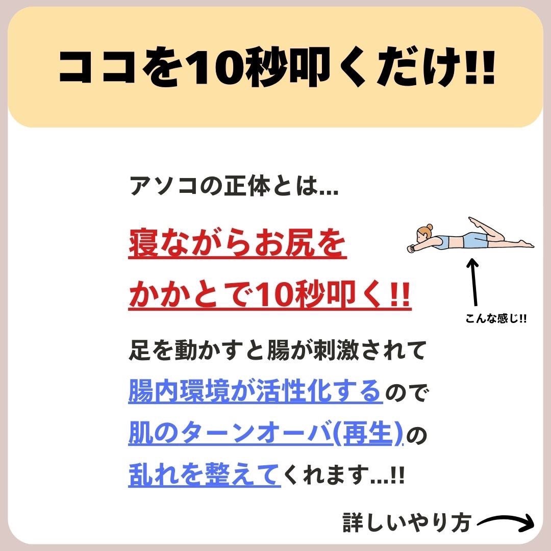 あなたの肌に合ったスキンケア💐コーくん先生 on LIPS 「【当てはまったら危険】手足がこんな人は肌死にます⚠️..あなた..」(6枚目)