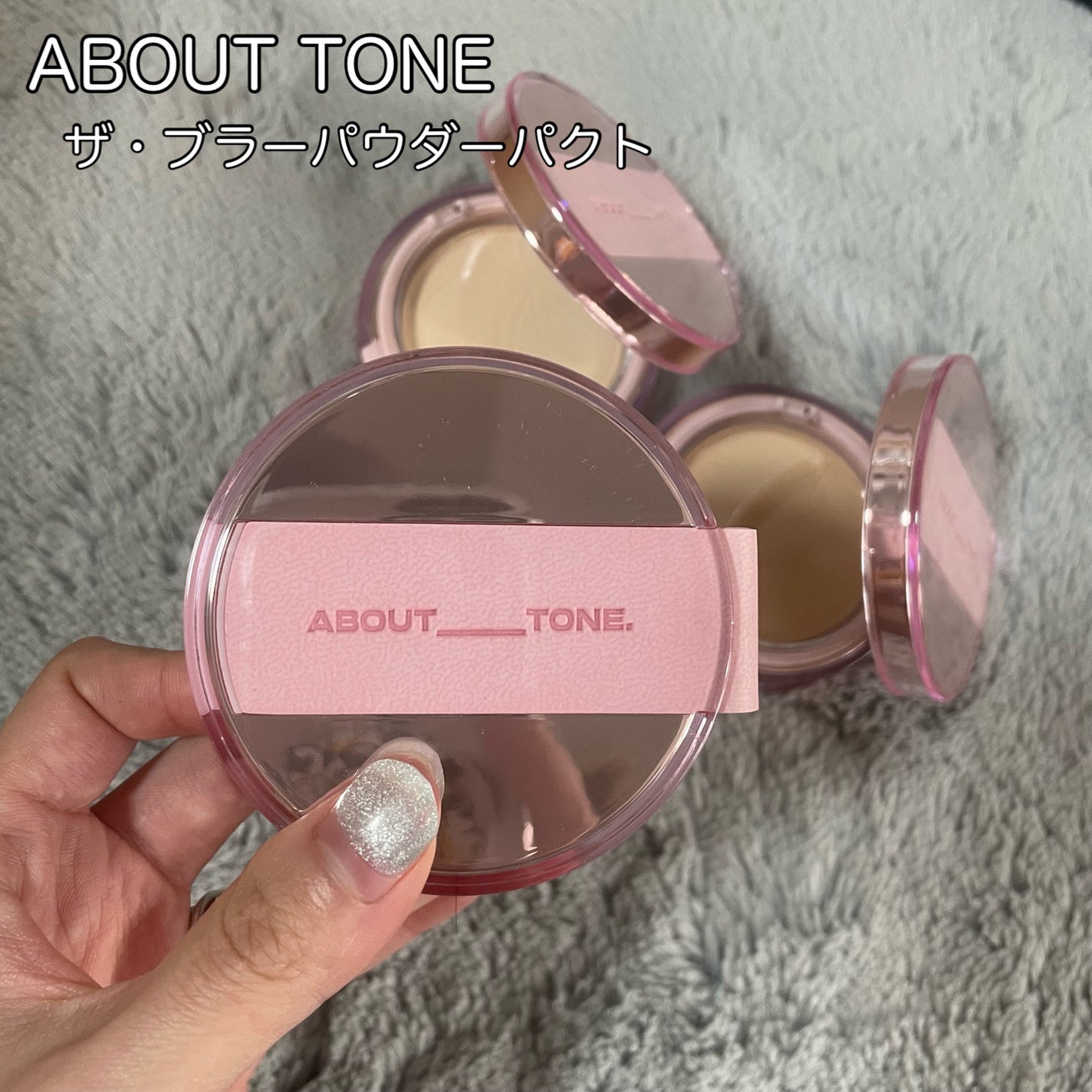 ザ・ブラーパウダーパクト/ABOUT TONE/プレストパウダーを使ったクチコミ(1枚目)