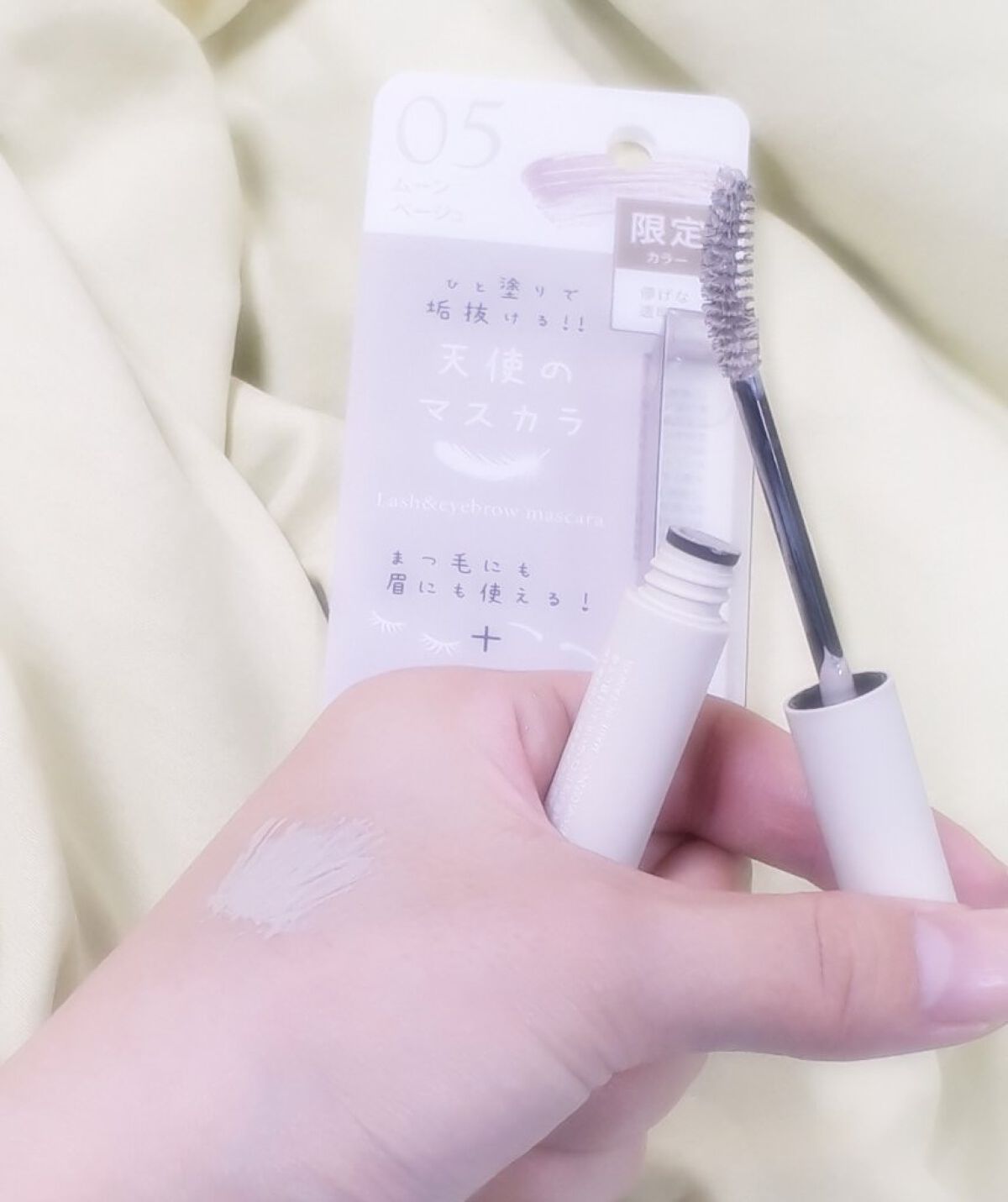 ラッシュ&アイブロウマスカラ/KIREI FACTORY/マスカラを使ったクチコミ（2枚目）
