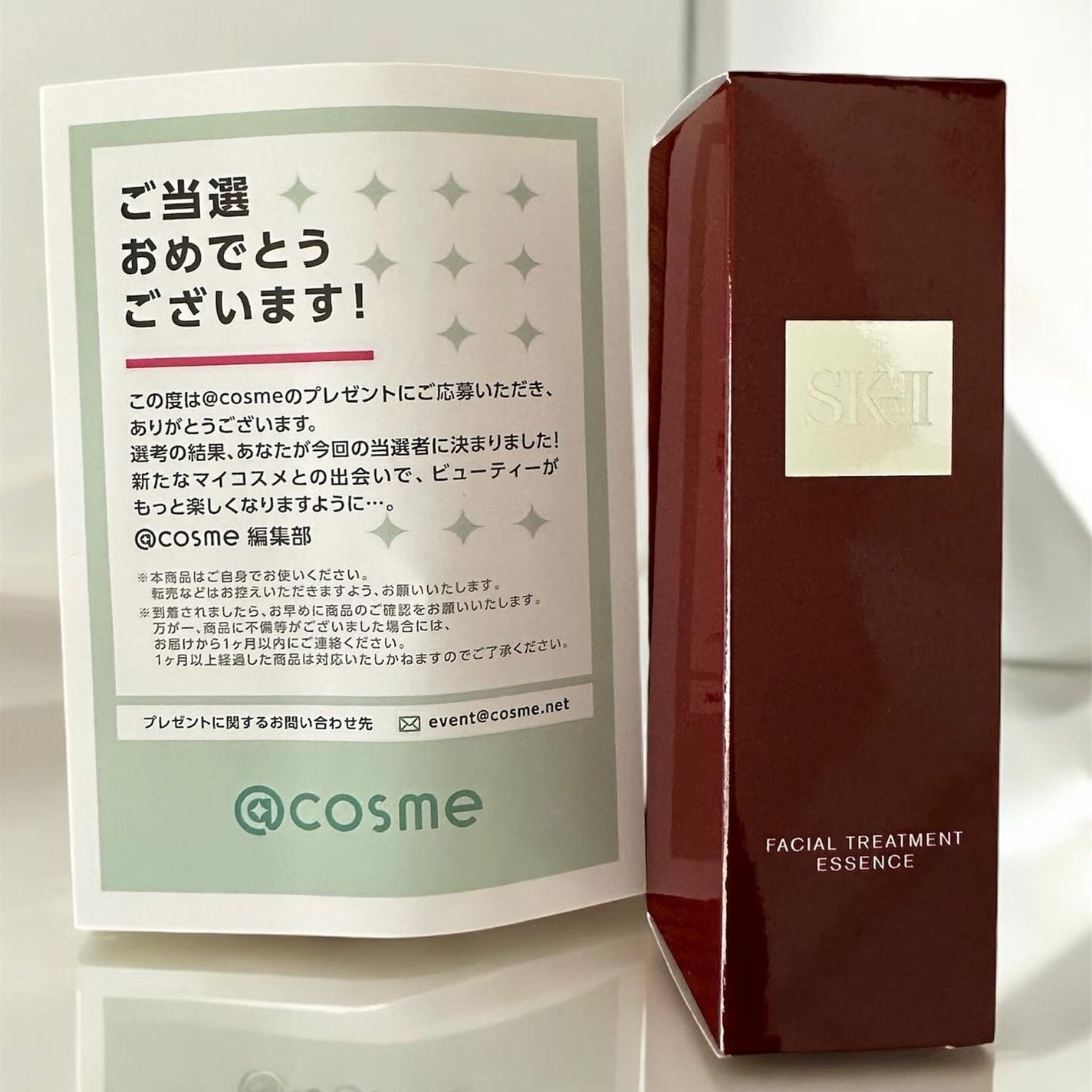 フェイシャル トリートメント エッセンス/SK-II/化粧水を使ったクチコミ(2枚目)