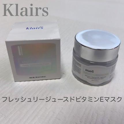 フレッシュリージュースドビタミンEマスク(90g)/Klairs/フェイスクリームを使ったクチコミ(1枚目)