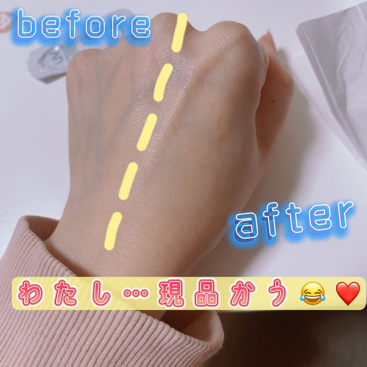 スーパー UV カット インテンスコンセントレート デイクリーム/ALBION/日焼け止めクリームを使ったクチコミ(3枚目)