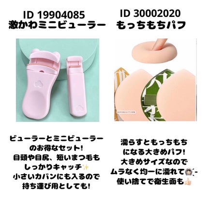 マルチフィックスコンシーラー&カラーコレクター/SHEGLAM/パレットコンシーラーを使ったクチコミ(4枚目)