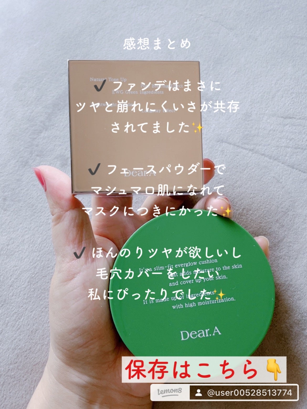 フェイス ブラー フィニッシング パウダー/Dear.A/ルースパウダーを使ったクチコミ(9枚目)