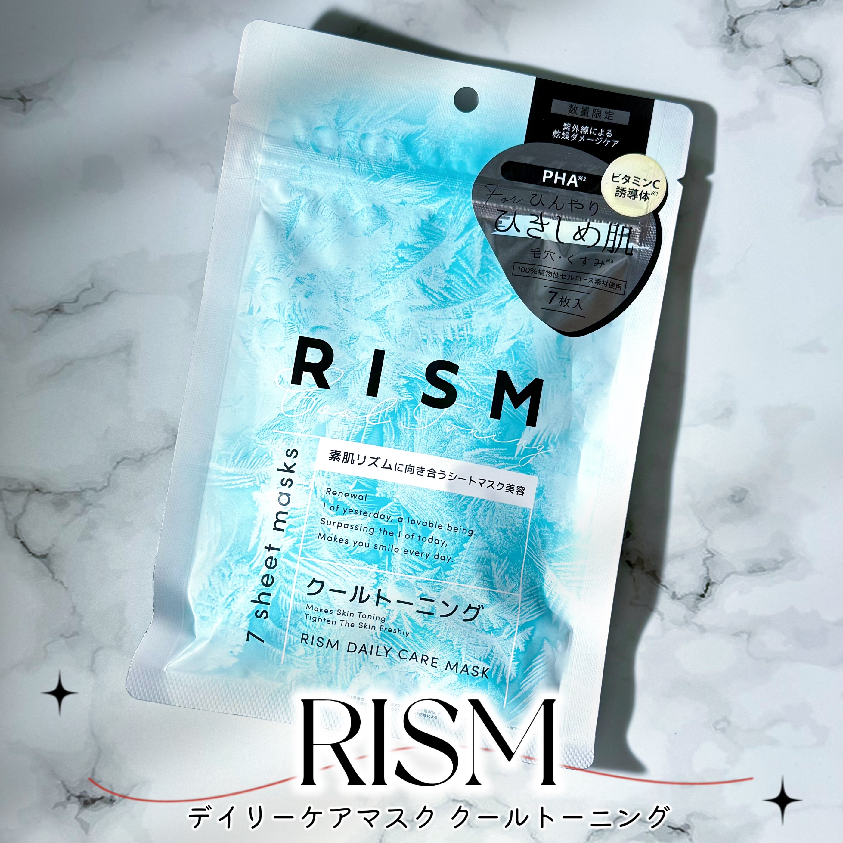 リズム　デイリーケアマスク　クールトーニング/RISM/シートマスク・パックを使ったクチコミ（1枚目）