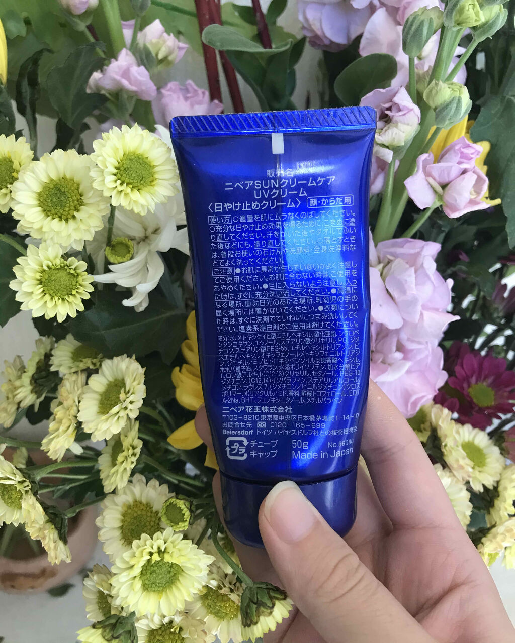 ニベアサン クリームケアUVクリーム/ニベア/化粧下地を使ったクチコミ（2枚目）