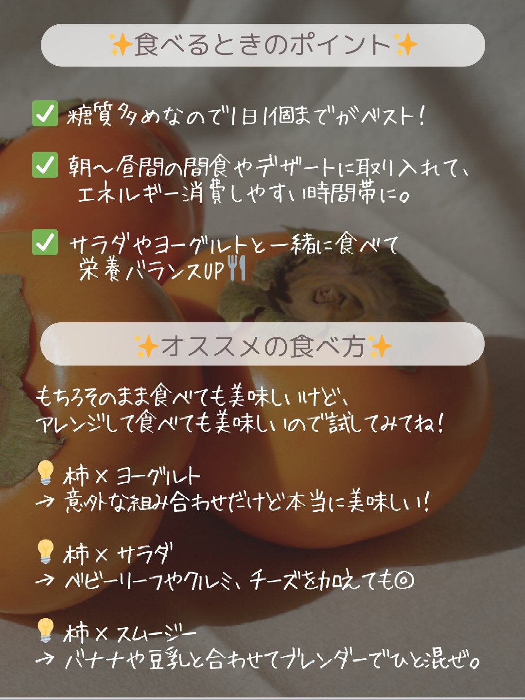 ðãšã ð on LIPS ãæ¿ã¯ãã€ãšãããšçŸå®¹ã®èŠæ¹âšïŒãã®ææã¹ãŒããŒã§ããèŠããã..ãïŒ5æç®ïŒ