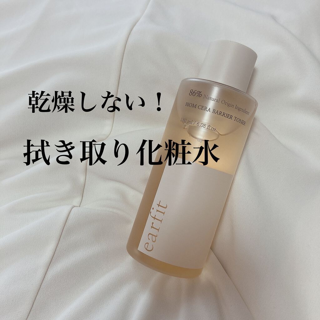 バイオム セラ バリア トナー/earfit/化粧水を使ったクチコミ（1枚目）