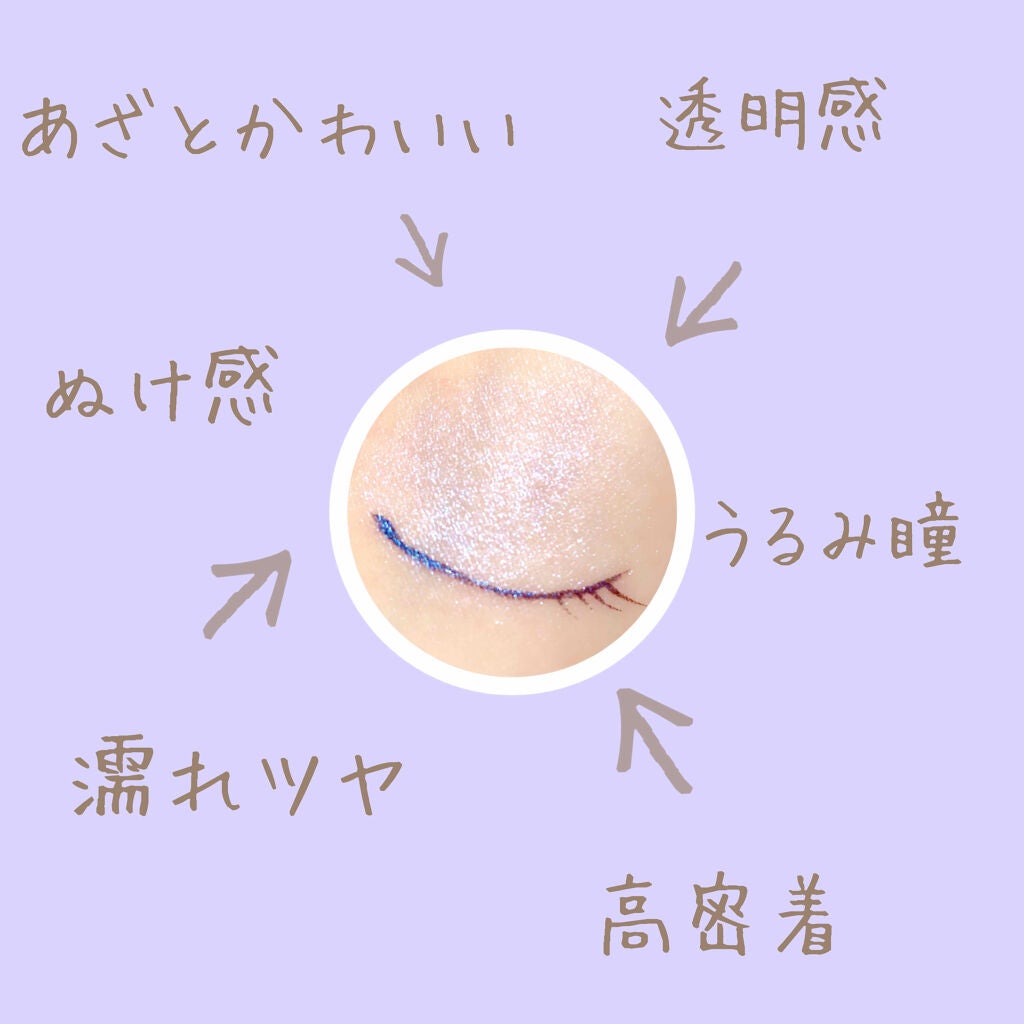 イベリスピメル ムースアイシャドウ/pdc/ジェル・クリームアイシャドウを使ったクチコミ(2枚目)