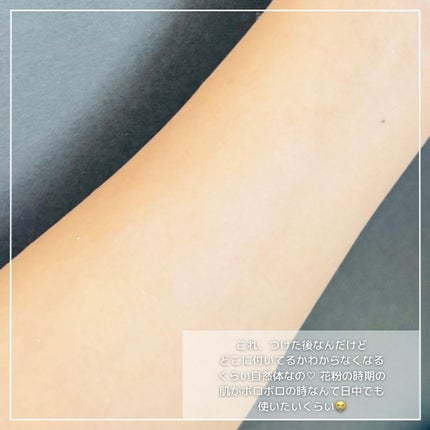 ヴェールクリエイター/キュレル/その他スキンケアを使ったクチコミ(5枚目)