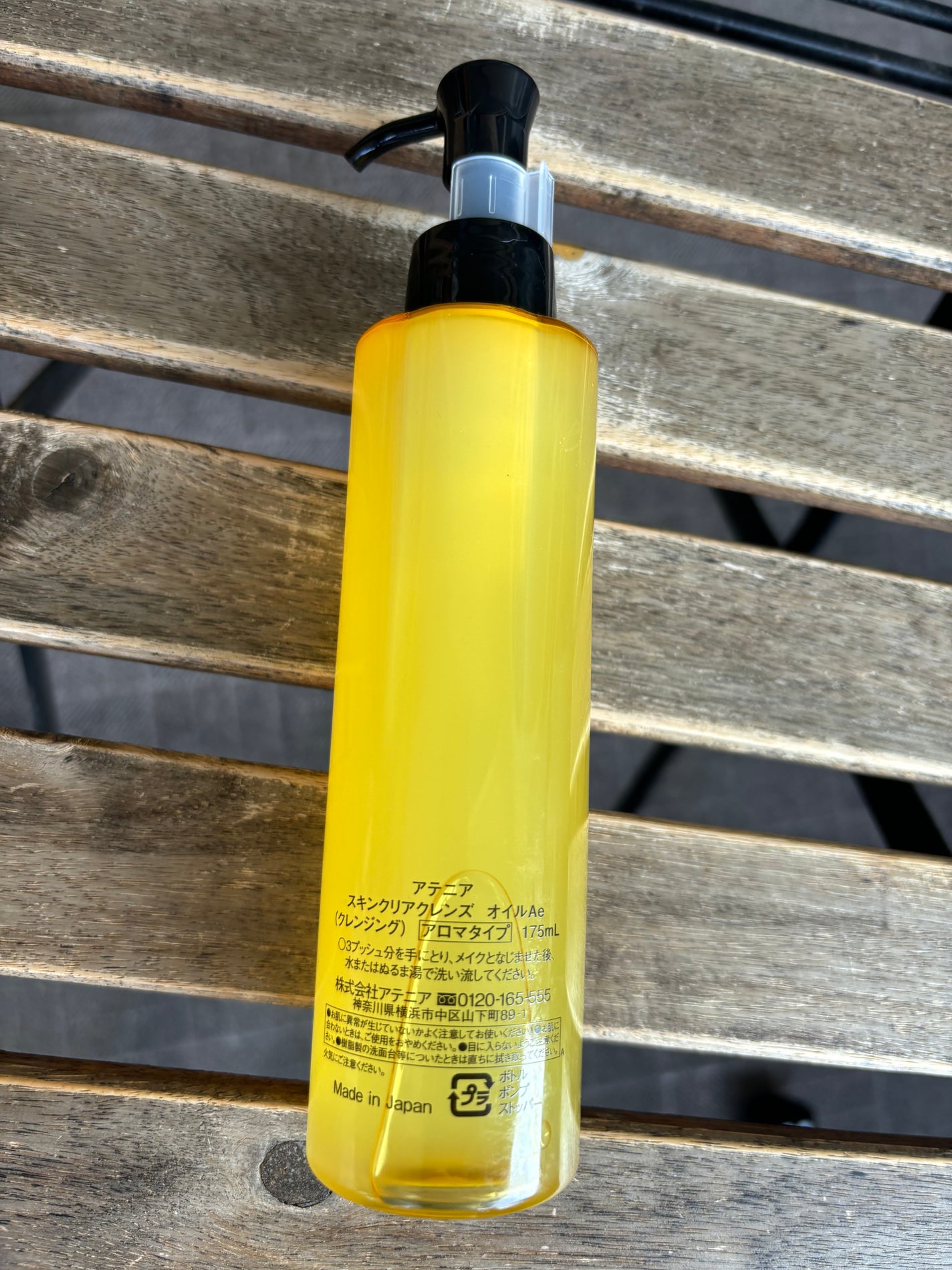 スキンクリア クレンズ オイル <アロマタイプ>/アテニア/オイルクレンジングを使ったクチコミ(2枚目)