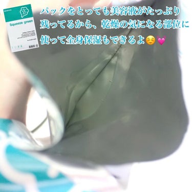 Squeeze Green Watery Sheet Mask Set/eNature/シートマスク・パックを使ったクチコミ（2枚目）