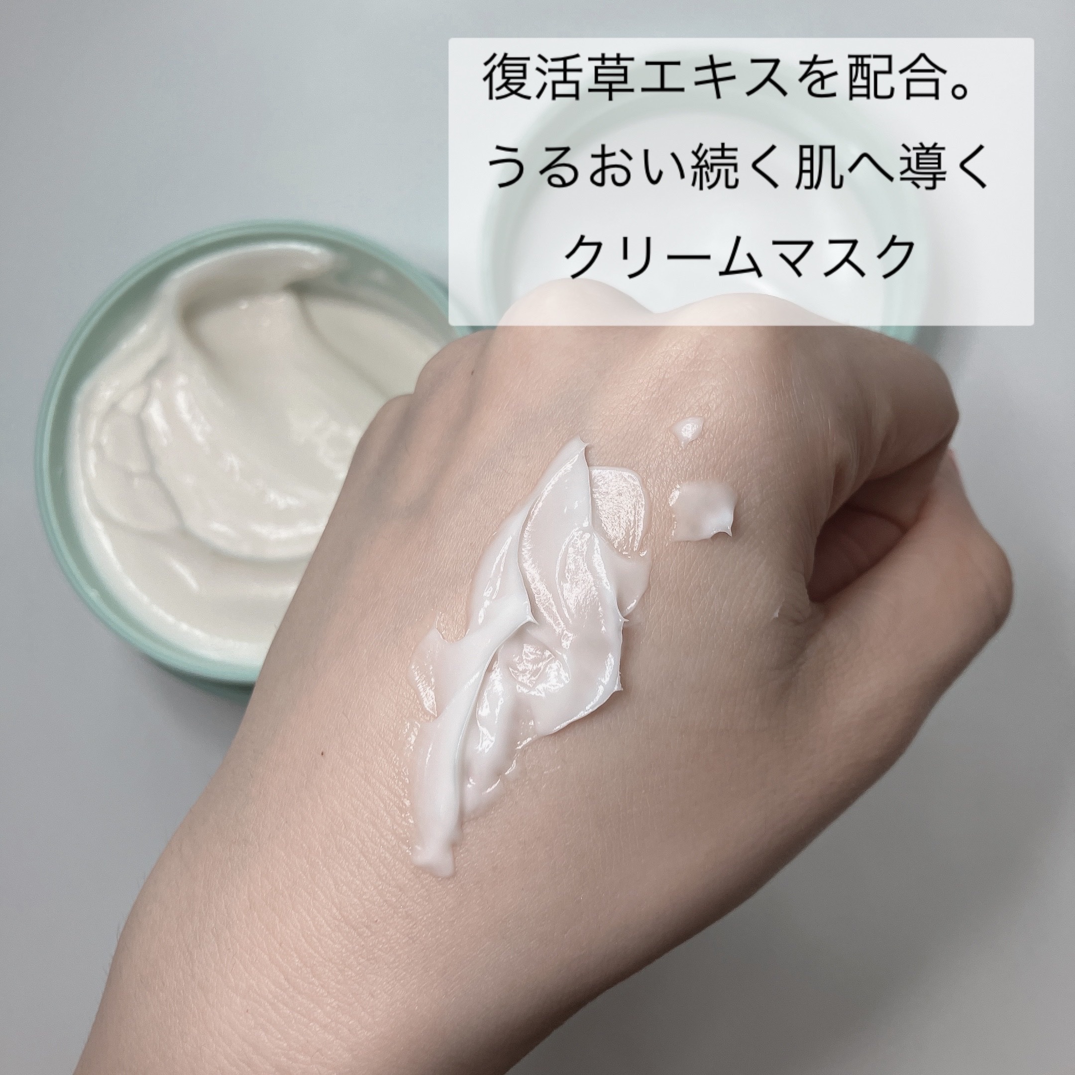 モイストバランシングマスクPro．/ビービーラボラトリーズ/洗い流すパック・マスクを使ったクチコミ（3枚目）