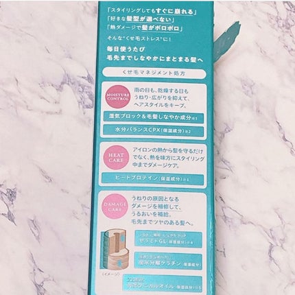 ヘアメンテナンスエマルジョン/プロカリテ/ヘアミルクを使ったクチコミ(2枚目)