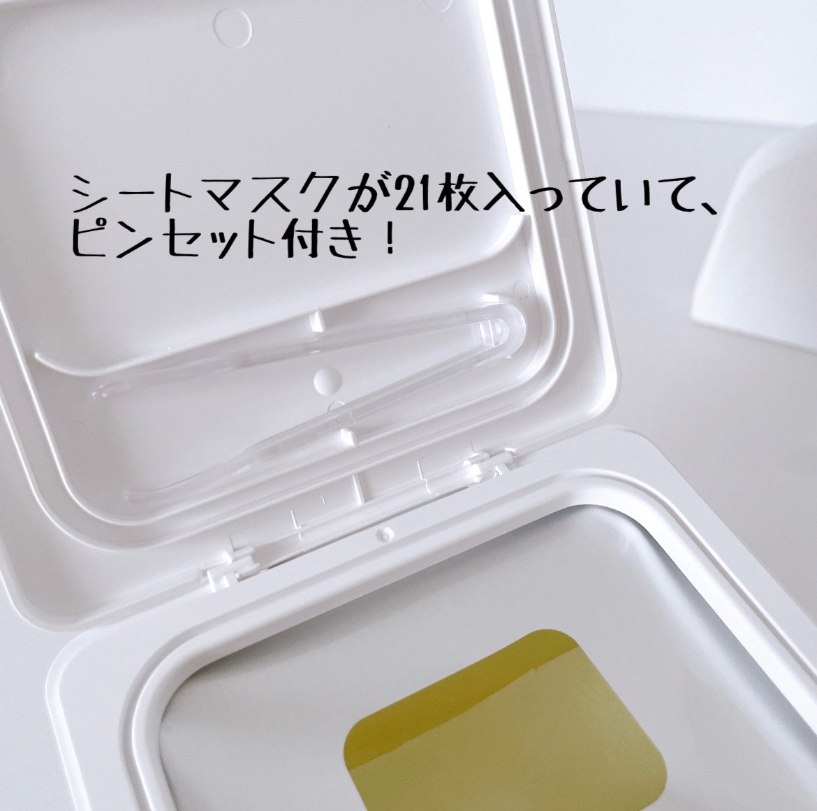 キューブマスク レチノール/ネイチャーリパブリック/シートマスク・パックを使ったクチコミ(2枚目)