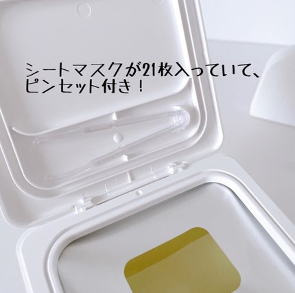 キューブマスク レチノール/ネイチャーリパブリック/シートマスク・パックを使ったクチコミ(2枚目)