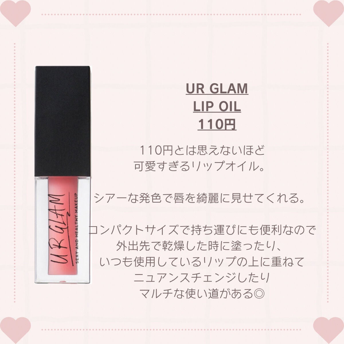 ニベア リッチケア&カラーリップ/ニベア/リップクリームを使ったクチコミ(8枚目)