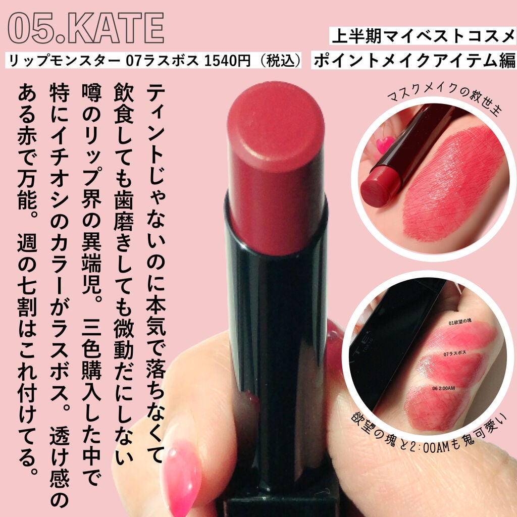 ジューシーピュアアイズ/キャンメイク/アイシャドウパレットを使ったクチコミ(6枚目)