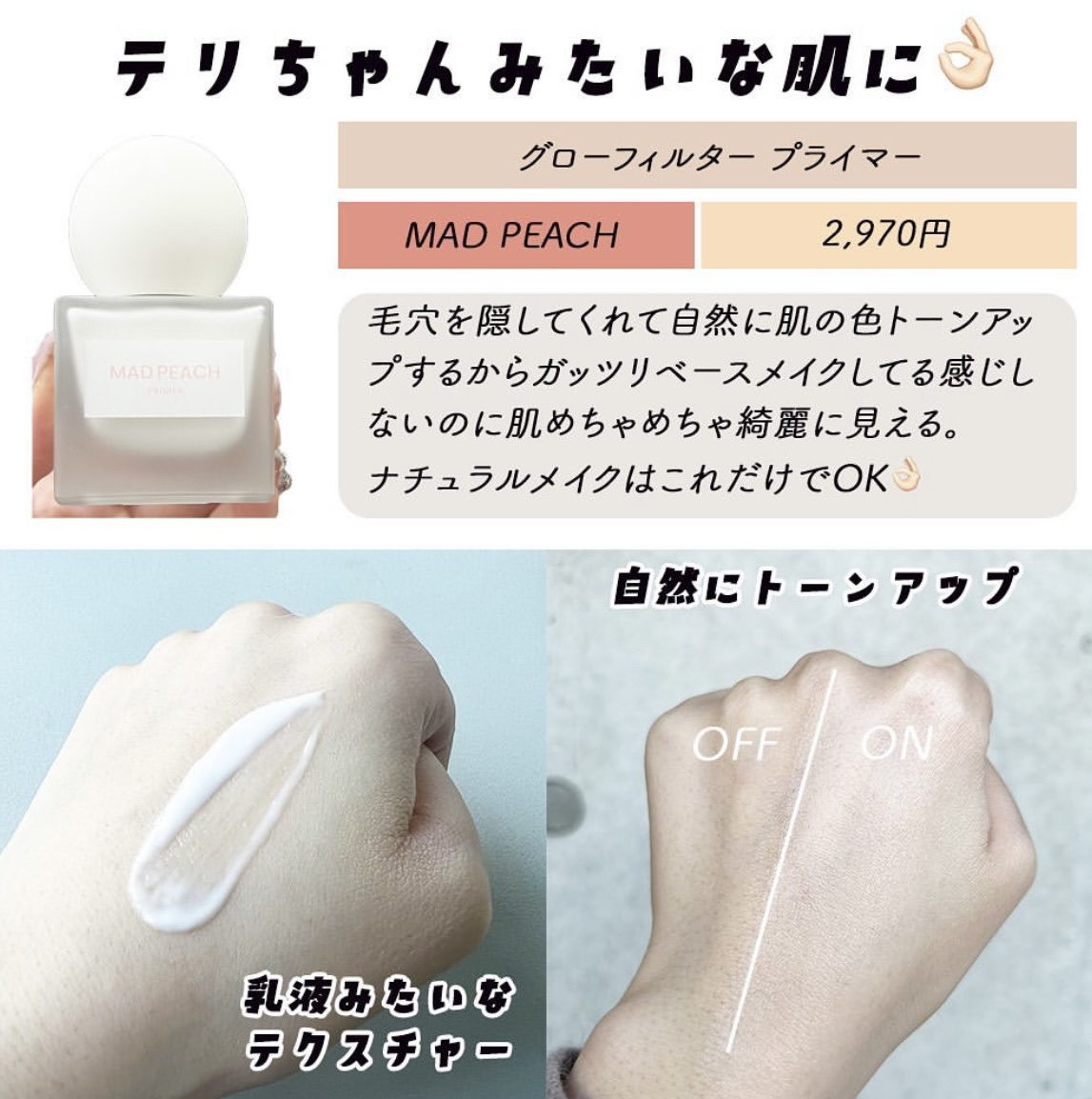 を使ったクチコミ（2枚目）