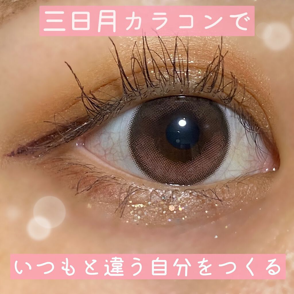 Secretive Kristen/Hapa kristin/カラーコンタクトレンズを使ったクチコミ（1枚目）