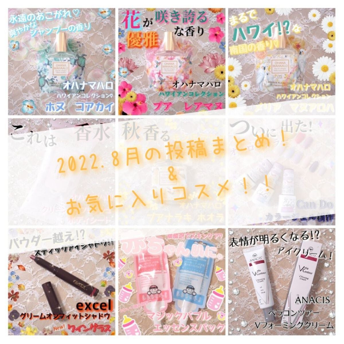 オハナ・マハロ フレグランスクール&パウダリーシート <ピカケ アウリィ>/OHANA MAHAALO/ボディシートを使ったクチコミ(1枚目)