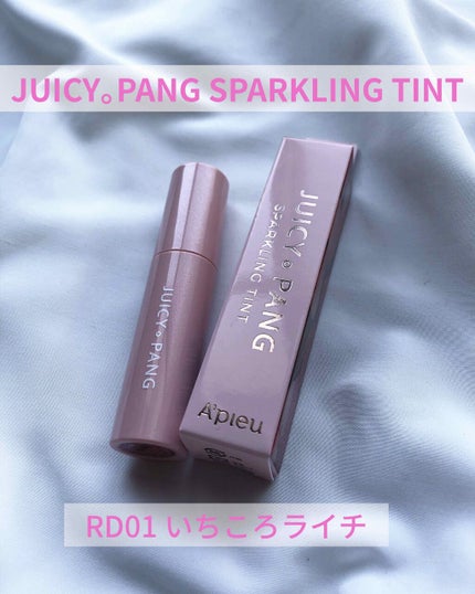 アピュー ジューシーパン スパークリングティント/A’pieu/口紅を使ったクチコミ(2枚目)