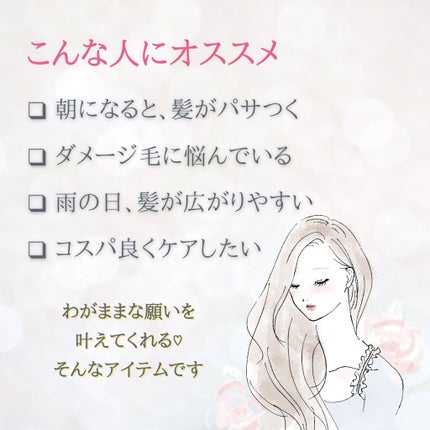 フィーノ プレミアムタッチ 濃厚美容液ヘアマスク/フィーノ/ヘアマスク・ヘアパックを使ったクチコミ(8枚目)