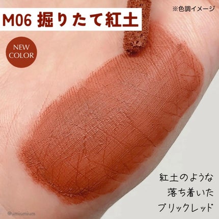 リップモンスター スフレマット/KATE/口紅を使ったクチコミ(3枚目)